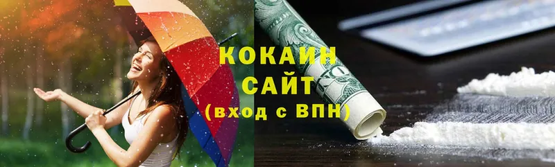 КОКАИН Эквадор  Кремёнки 