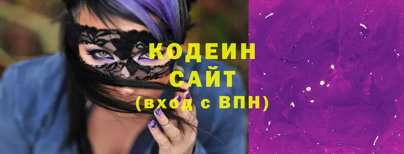 Codein Purple Drank  где найти   Кремёнки 