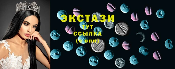 MDMA Premium VHQ Бородино