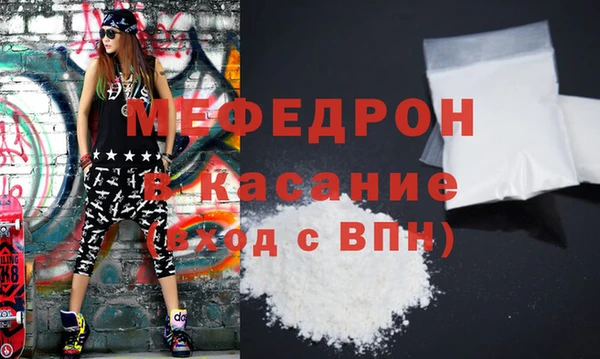 COCAINE Богданович