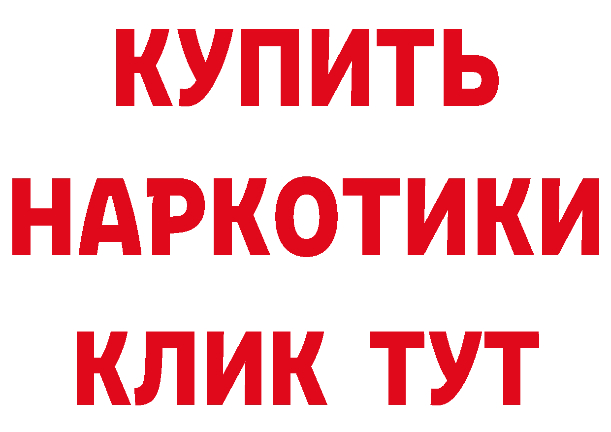 Метадон VHQ зеркало нарко площадка ОМГ ОМГ Кремёнки